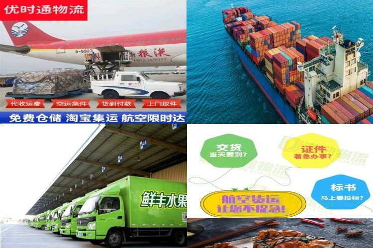 甘孜到葡萄牙航空货运公司-甘孜到葡萄牙物流专线